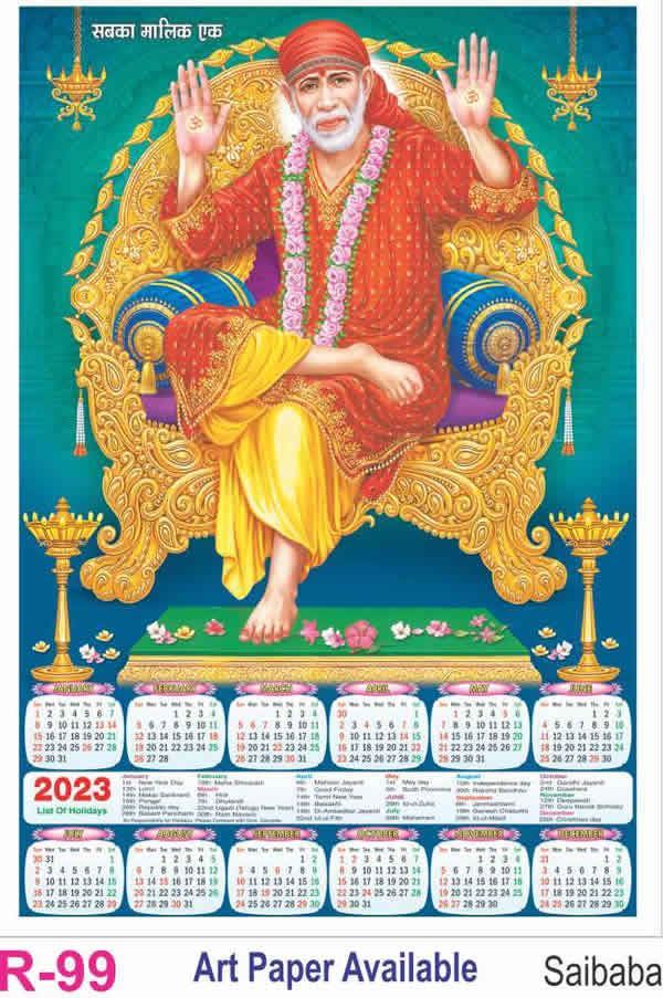 R99 Saibaba Plastic Calendar Print 2023
