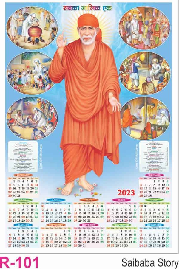 R101 Saibaba Story Plastic Calendar Print 2023