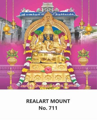 R711 Srimanakula Vinayagar Daily Calendar Printing 2023