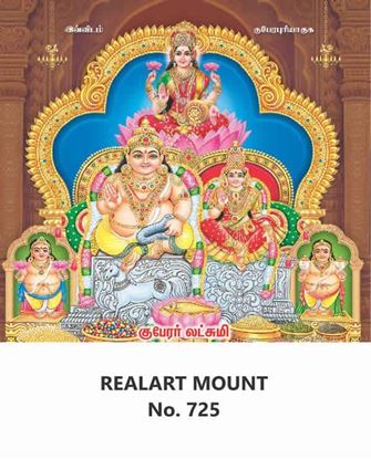 R725 Kuberar Lakshmi Daily Calendar Printing 2023