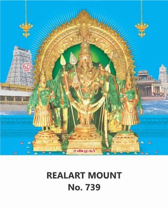R739 Thiruchendhur shanmugar Daily Calendar Printing 2023