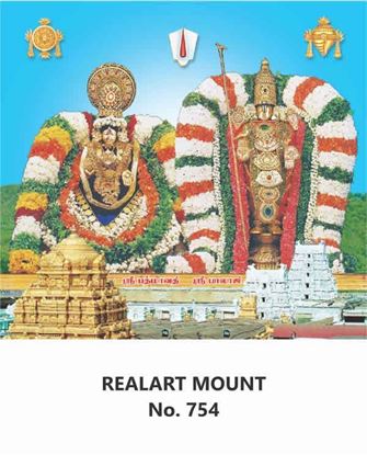 R754 Padmavathi Balaji Daily Calendar Printing 2023