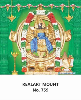 R759 Sri Sakrathalwar Daily Calendar Printing 2023