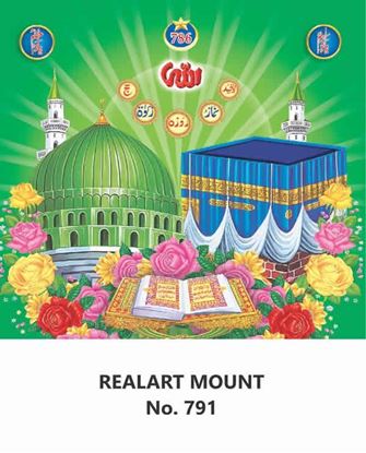 R791 Kuran Mecca Madina Daily Calendar Printing 2023