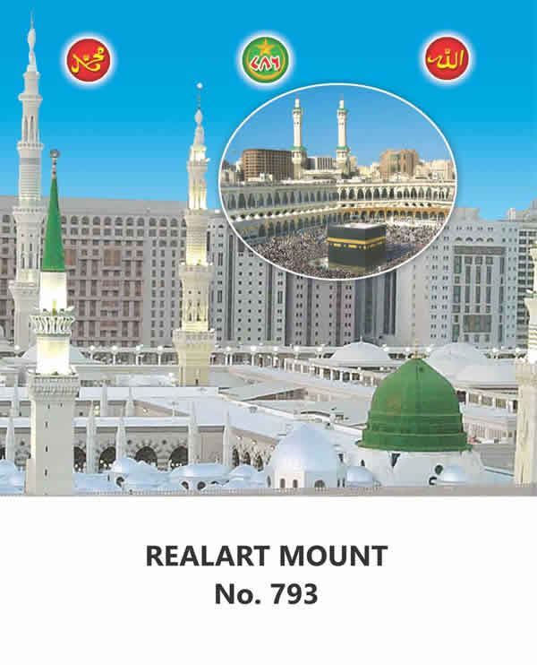 R793 Mecca Madina Daily Calendar Printing 2023
