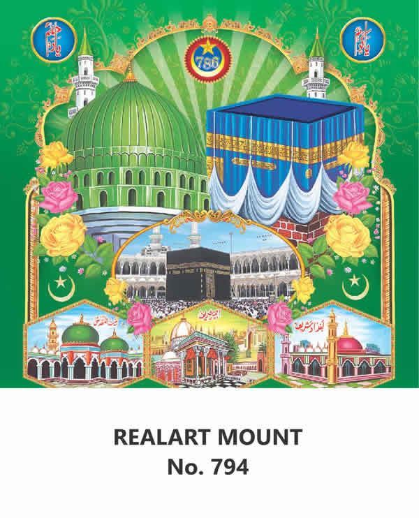 R794 Five Holy Places Daily Calendar Printing 2023