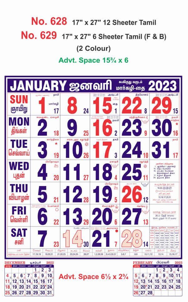 r628-tamil-17x27-12-sheeter-monthly-calendar-printing-2023-vivid