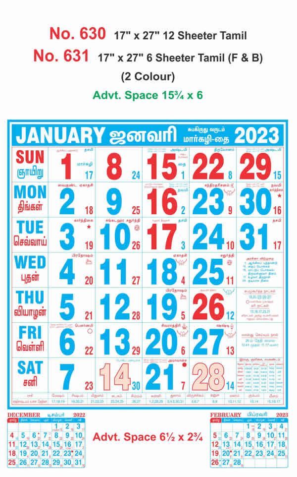 R630 Tamil Monthly Calendar Print 2023