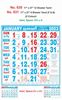 Click to zoom R630 Tamil Monthly Calendar Print 2023