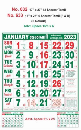 R632 Tamil Monthly Calendar Print 2023