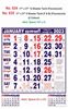 R634 Tamil(Flourescent) Monthly Calendar Print 2023