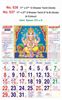 Click to zoom R636 Tamil(Gods) Monthly Calendar Print 2023