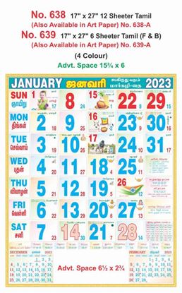 R638 Tamil Monthly Calendar Print 2023