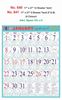 Click to zoom R640 Tamil Monthly Calendar Print 2023