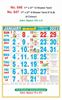 Click to zoom R646 Tamil Monthly Calendar Print 2023
