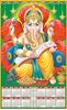 Click to zoom P460 Golden Ganesh Plastic Calendar Print 2023