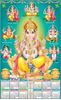 Click to zoom P464 Lord Ganesh Plastic Calendar Print 2023