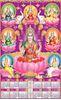 Click to zoom P471 Ashta Lakshmi Plastic Calendar Print 2023
