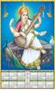 P472 Lord Saraswathi Plastic Calendar Print 2023