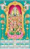 Click to zoom P477 Lakshmi Balaji Plastic Calendar Print 2023