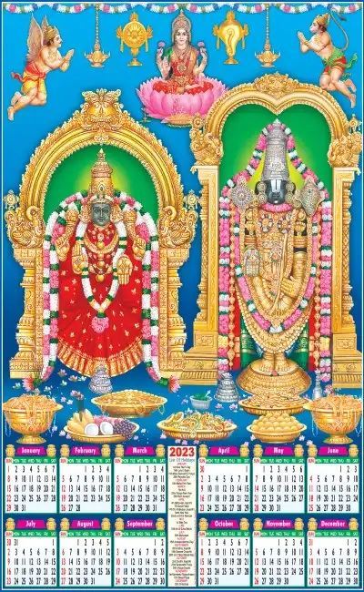 P480 Lakshmi Thirupathi Balaji Plastic Calendar Print 2023