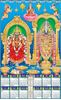 Click to zoom P480 Lakshmi Thirupathi Balaji Plastic Calendar Print 2023