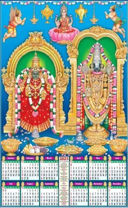 P480 Lakshmi Thirupathi Balaji Plastic Calendar Print 2023