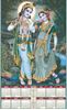 Click to zoom P489 Radha Krishna Plastic Calendar Print 2023