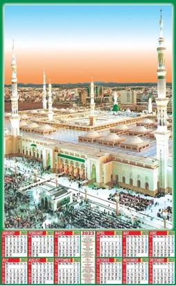 P498 Mecca Medina Plastic Calendar Print 2023