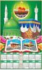 Click to zoom P500 Quran Mecca Medina Plastic Calendar Print 2023