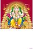 Click to zoom P1001 Ganesh Daily Calendar Printing 2023		