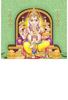 Click to zoom P1003 Ganesh Daily Calendar Printing 2023		