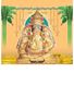 Click to zoom P1012 Karpaga Vinayagar Daily Calendar Printing 2023		