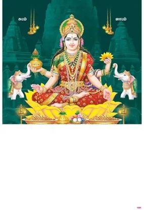 P1020 Lord Lakshmi Daily Calendar Printing 2023		