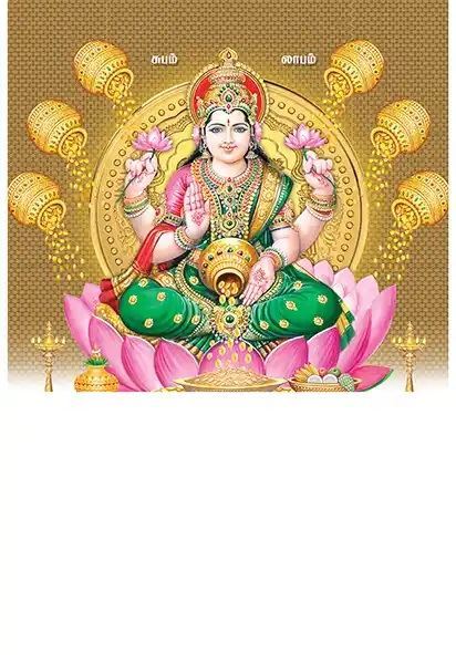 P1021 Dhana Lakshmi Daily Calendar Printing 2023		