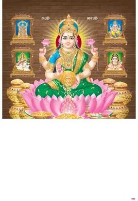 P1022 Lord Lakshmi Daily Calendar Printing 2023		