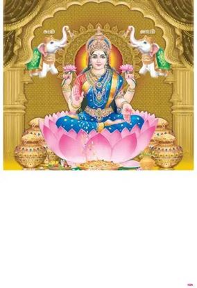P1023 Lord Lakshmi Daily Calendar Printing 2023		