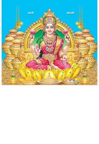 P1024 Dhana Lakshmi Daily Calendar Printing 2023		
