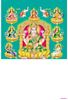 Click to zoom P1029 Ashta Lakshmi Daily Calendar Printing 2023		