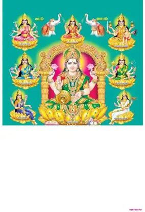 P1029 Ashta Lakshmi Daily Calendar Printing 2023		