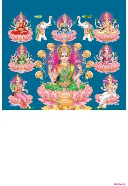 P1030 Ashta Lakshmi Daily Calendar Printing 2023		