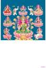 Click to zoom P1030 Ashta Lakshmi Daily Calendar Printing 2023		