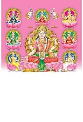 P1031 Ashta Lakshmi Daily Calendar Printing 2023		