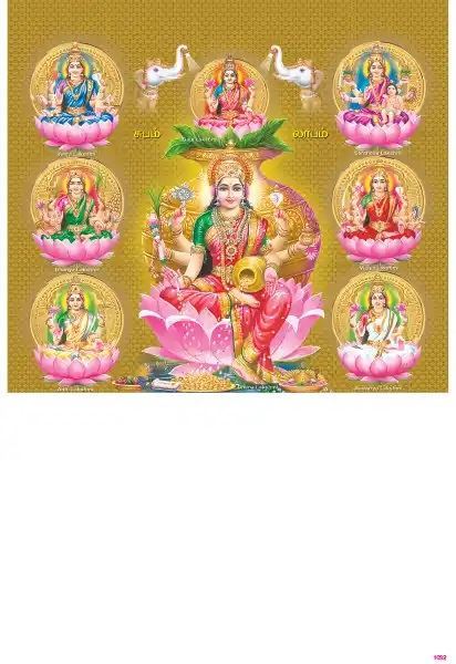 P1032 Ashta Lakshmi Daily Calendar Printing 2023		