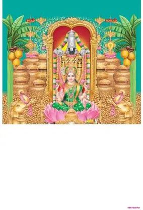 P1036 Lakshmi Balaji Daily Calendar Printing 2023		