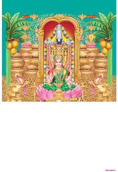 P1037 Lakshmi Balaji Daily Calendar Printing 2023		
