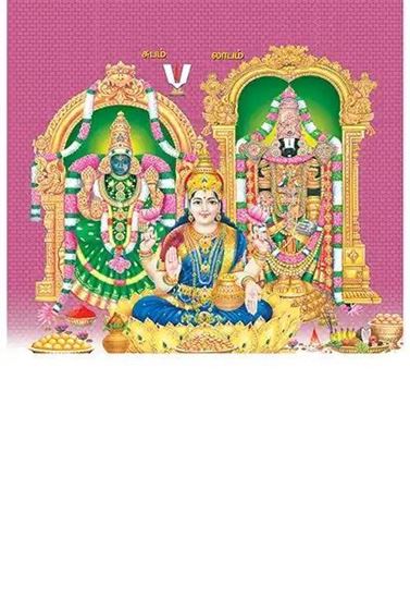 P1044 Thirupathi Kalyan Lakshmi - 10x15 P1044 Thirupathi Kalyan Lakshmi - 10x15