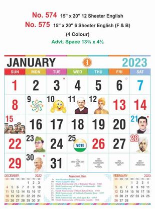 R574 English(Readers) Monthly Calendar Print 2023