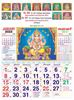 Click to zoom R600 Tamil(Gods) Monthly Calendar Print 2023