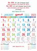 Click to zoom R604 Tamil Monthly Calendar Print 2023